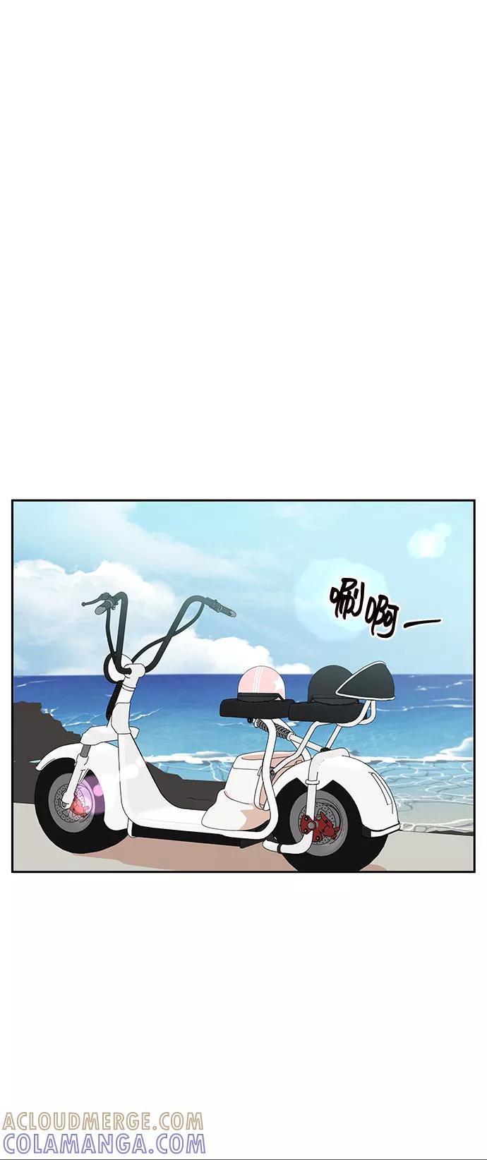 第25话-嘴唇漂亮的男人-Flowbee,Godot（第3张）