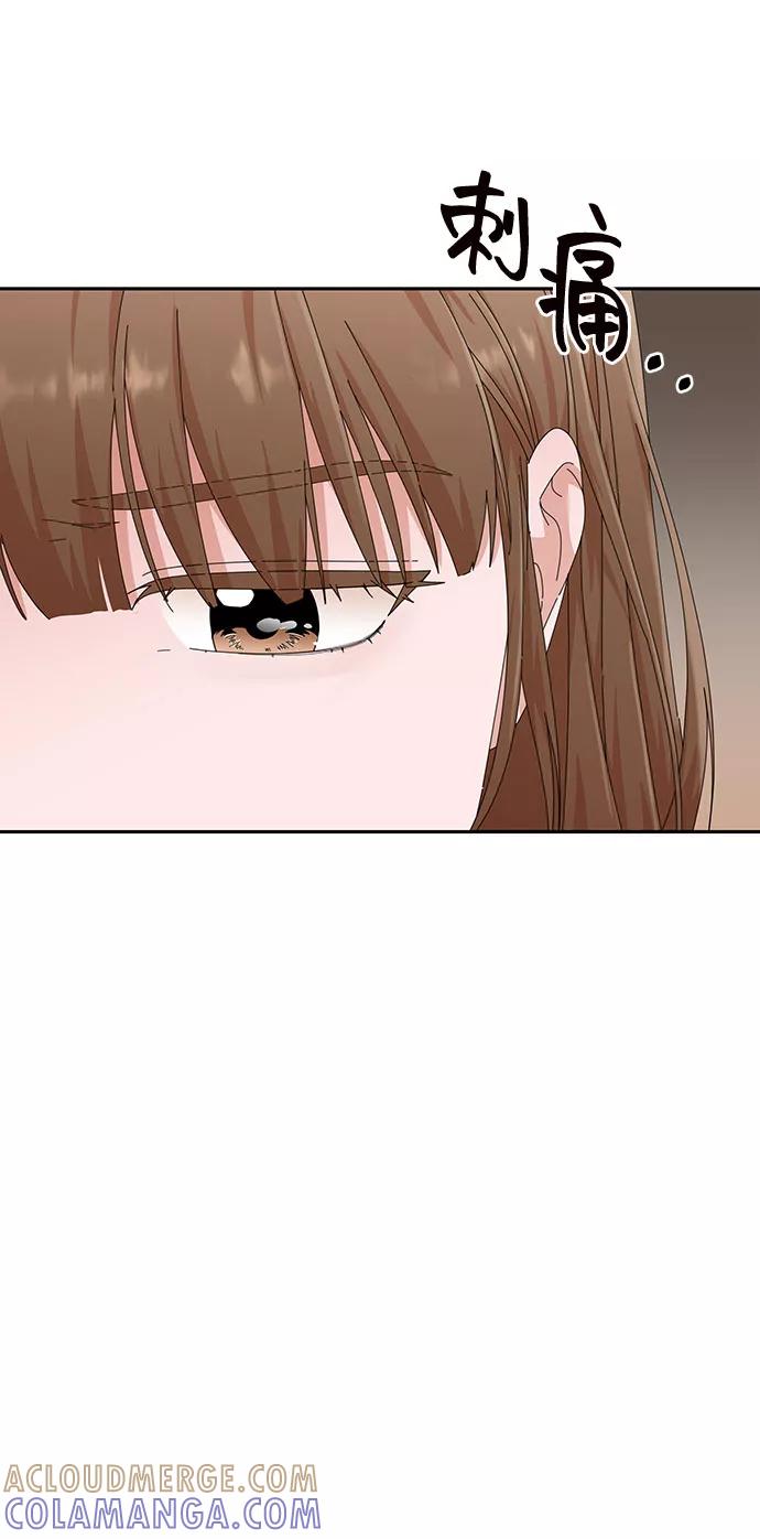 第26话-嘴唇漂亮的男人-Flowbee,Godot（第6张）