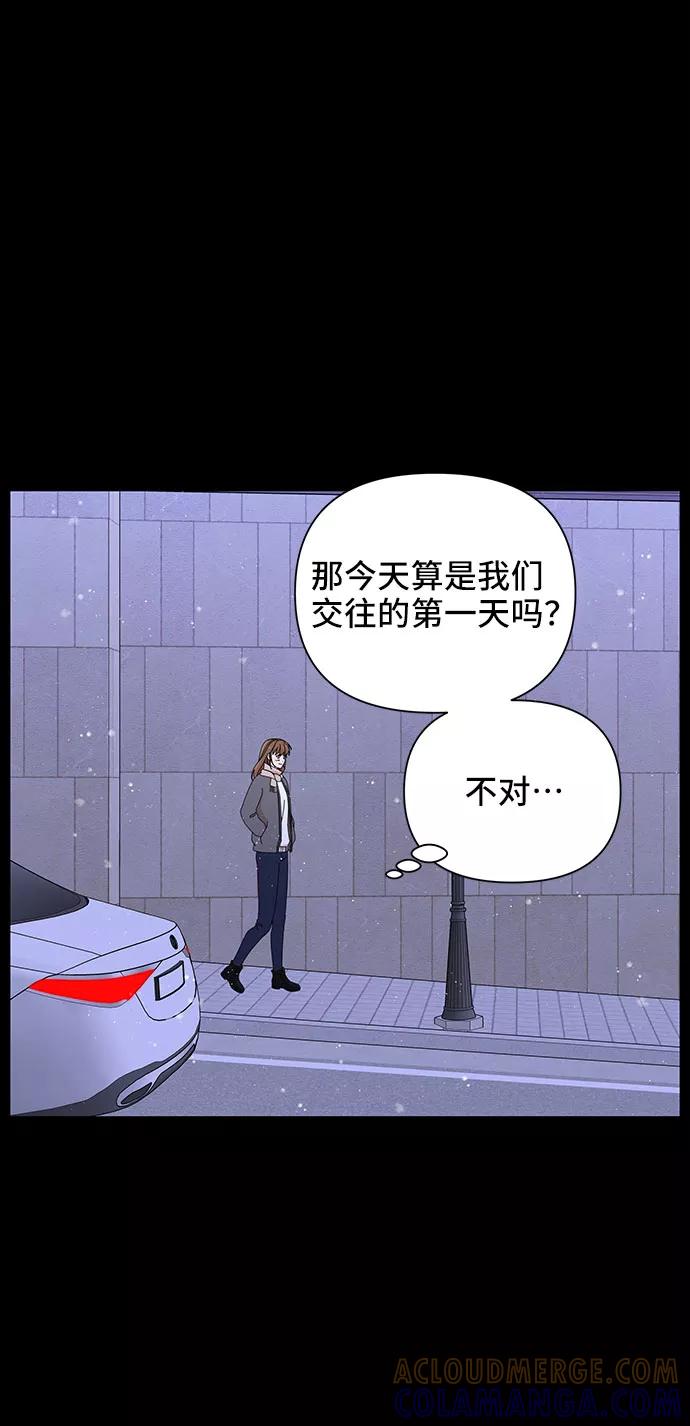 第27话-嘴唇漂亮的男人-Flowbee,Godot（第9张）