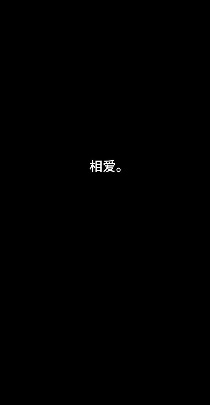 第27话-嘴唇漂亮的男人-Flowbee,Godot（第7张）