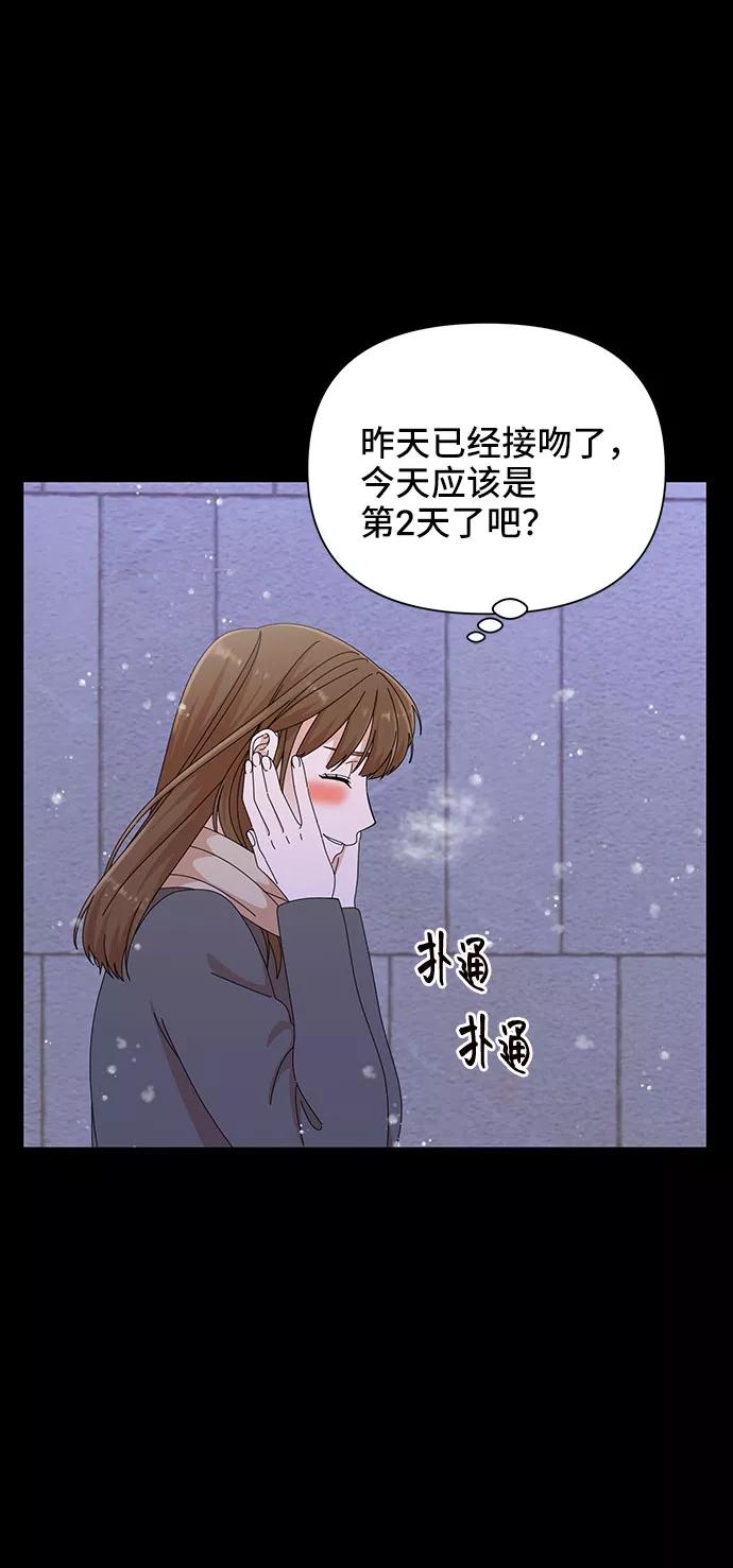 第27话-嘴唇漂亮的男人-Flowbee,Godot（第10张）