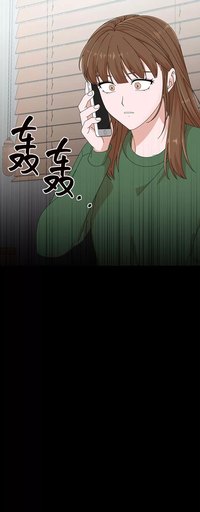 第28话-嘴唇漂亮的男人-Flowbee,Godot（第5张）
