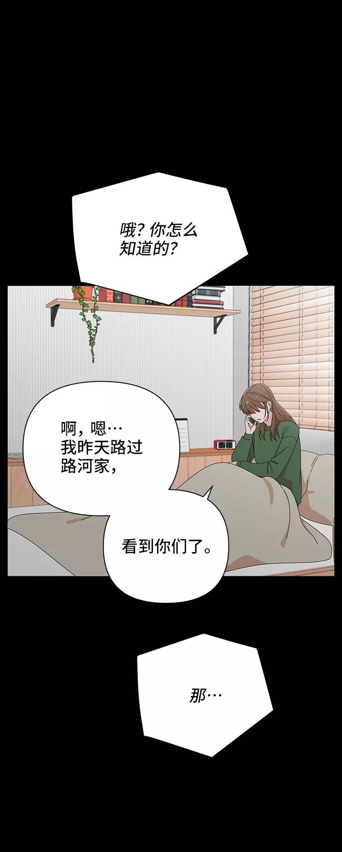 第28话-嘴唇漂亮的男人-Flowbee,Godot（第7张）