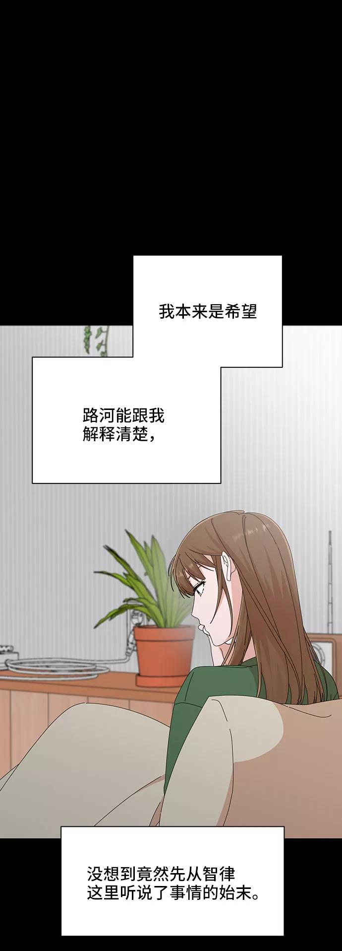 第28话-嘴唇漂亮的男人-Flowbee,Godot（第11张）