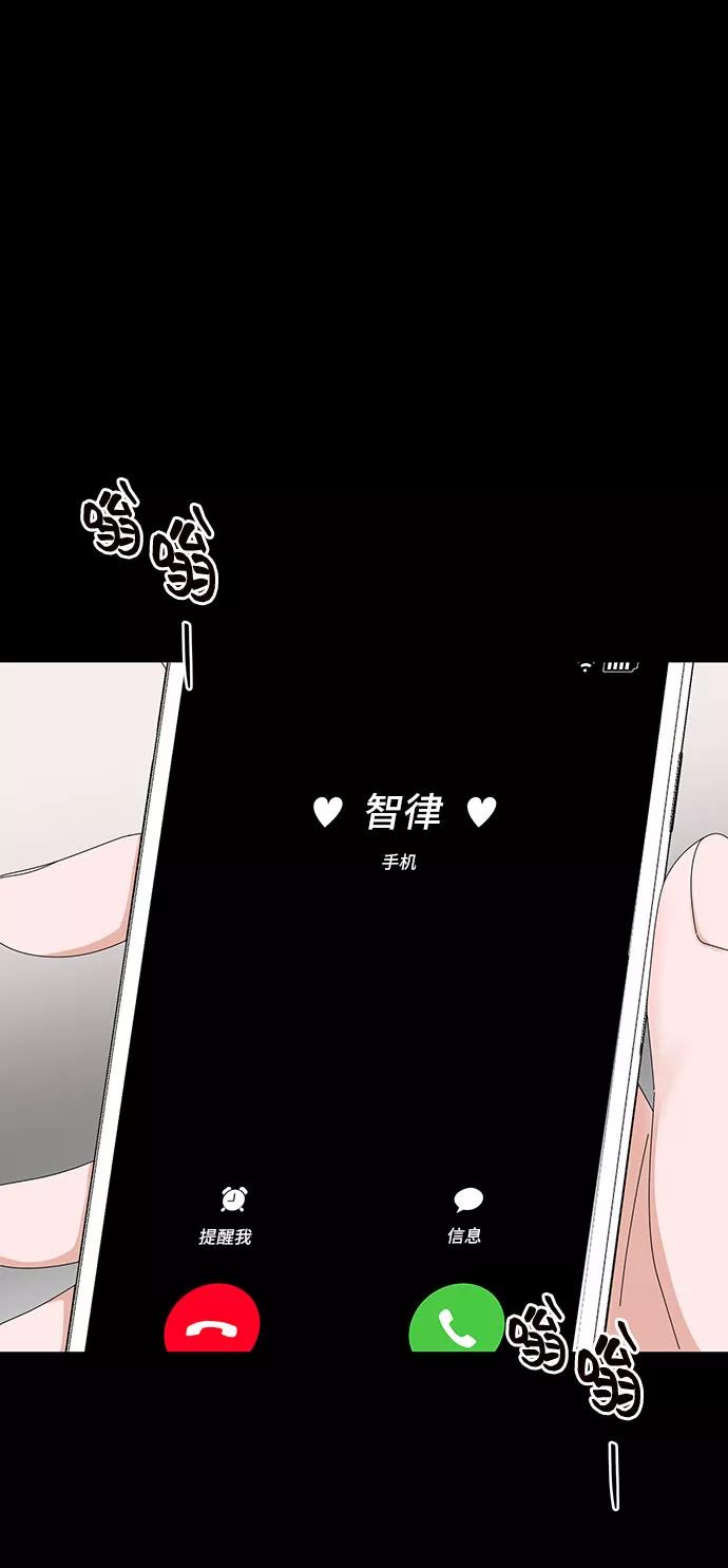 第28话-嘴唇漂亮的男人-Flowbee,Godot（第1张）