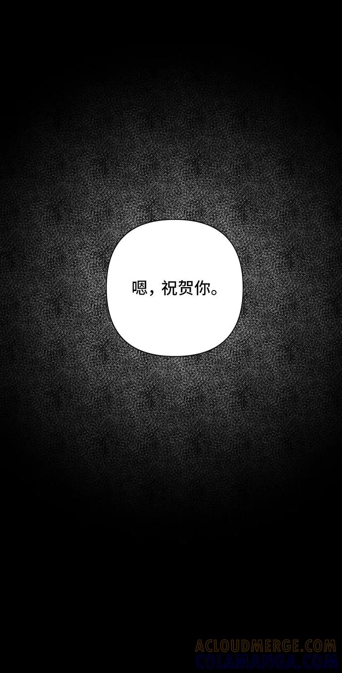 第28话-嘴唇漂亮的男人-Flowbee,Godot（第15张）