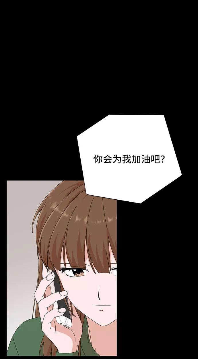 第28话-嘴唇漂亮的男人-Flowbee,Godot（第13张）