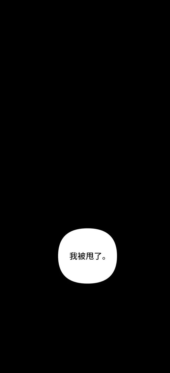 第28话-嘴唇漂亮的男人-Flowbee,Godot（第22张）