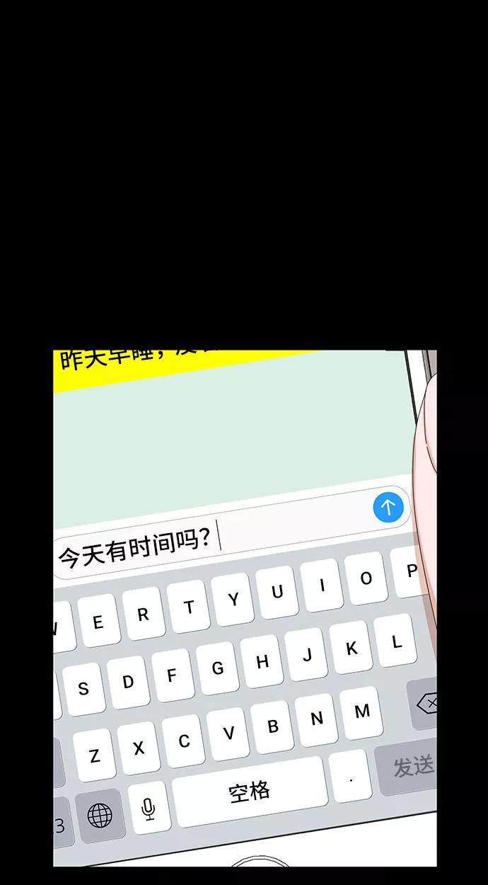 第28话-嘴唇漂亮的男人-Flowbee,Godot（第17张）