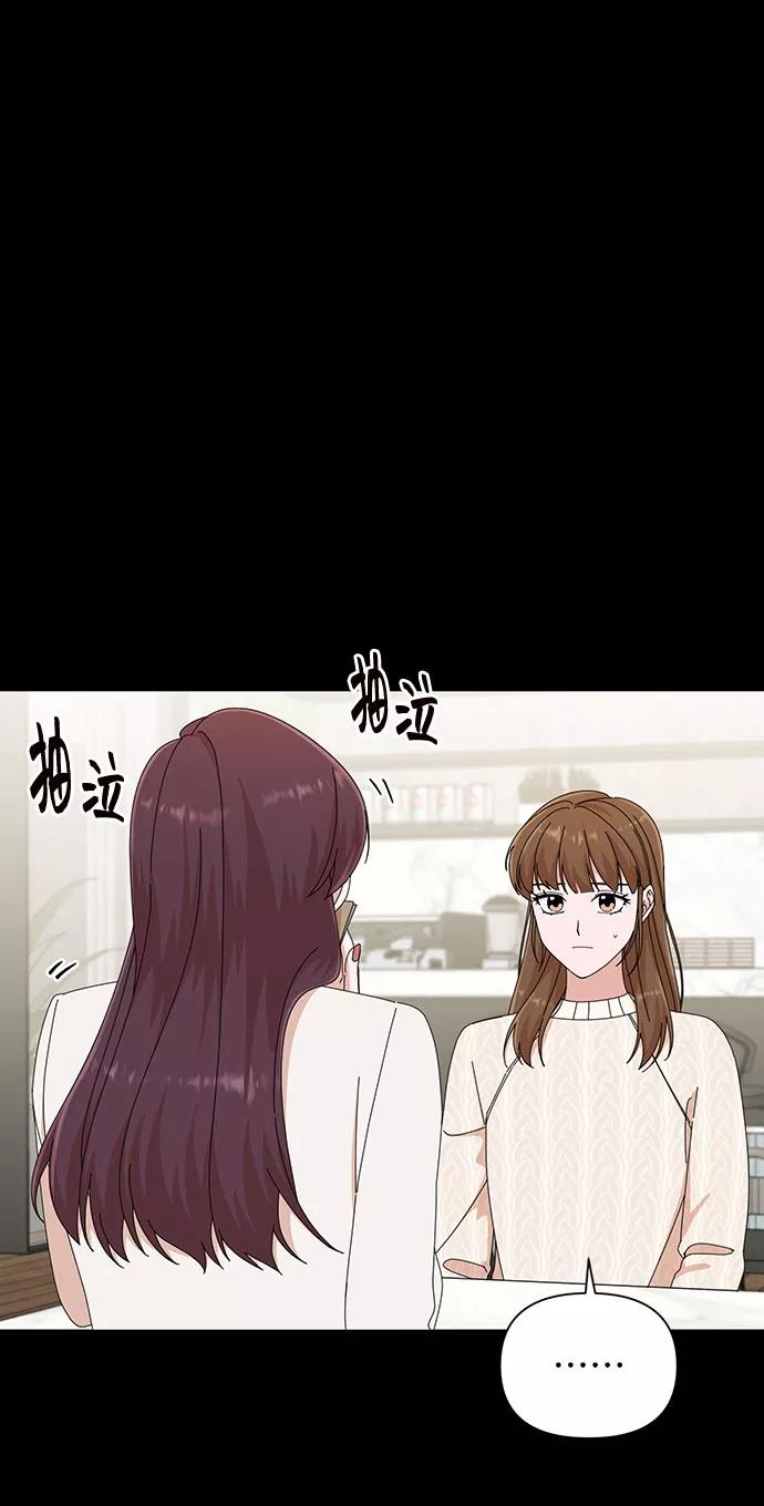 第28话-嘴唇漂亮的男人-Flowbee,Godot（第26张）