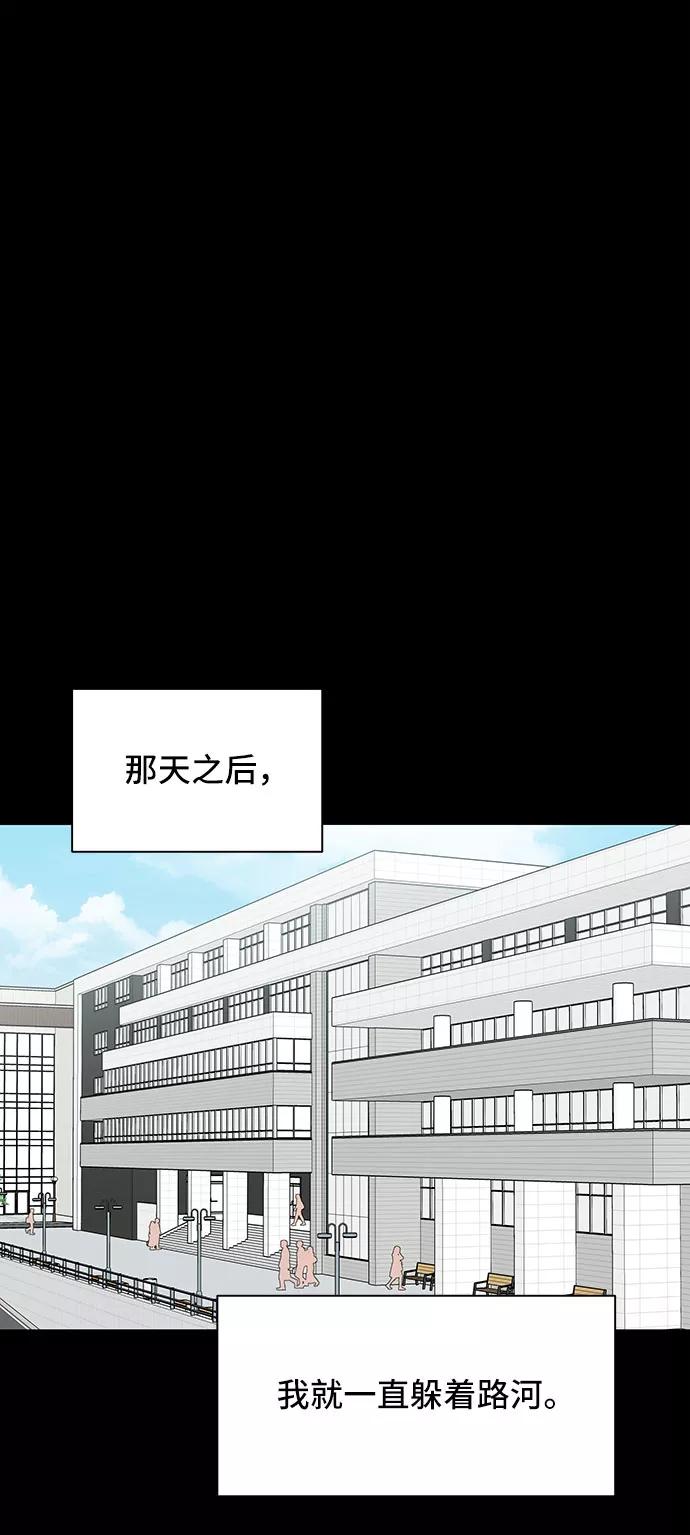 第29话-嘴唇漂亮的男人-Flowbee,Godot（第1张）