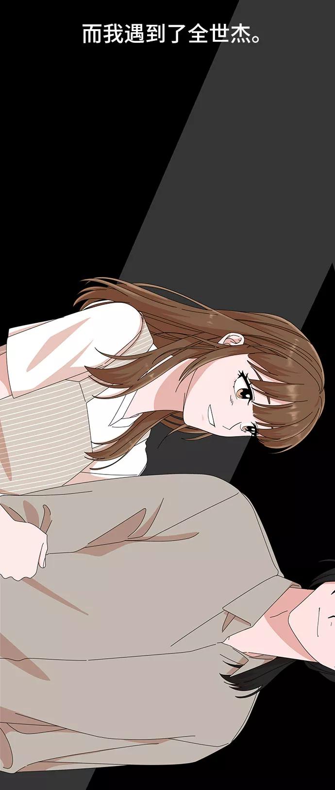 第29话-嘴唇漂亮的男人-Flowbee,Godot（第14张）