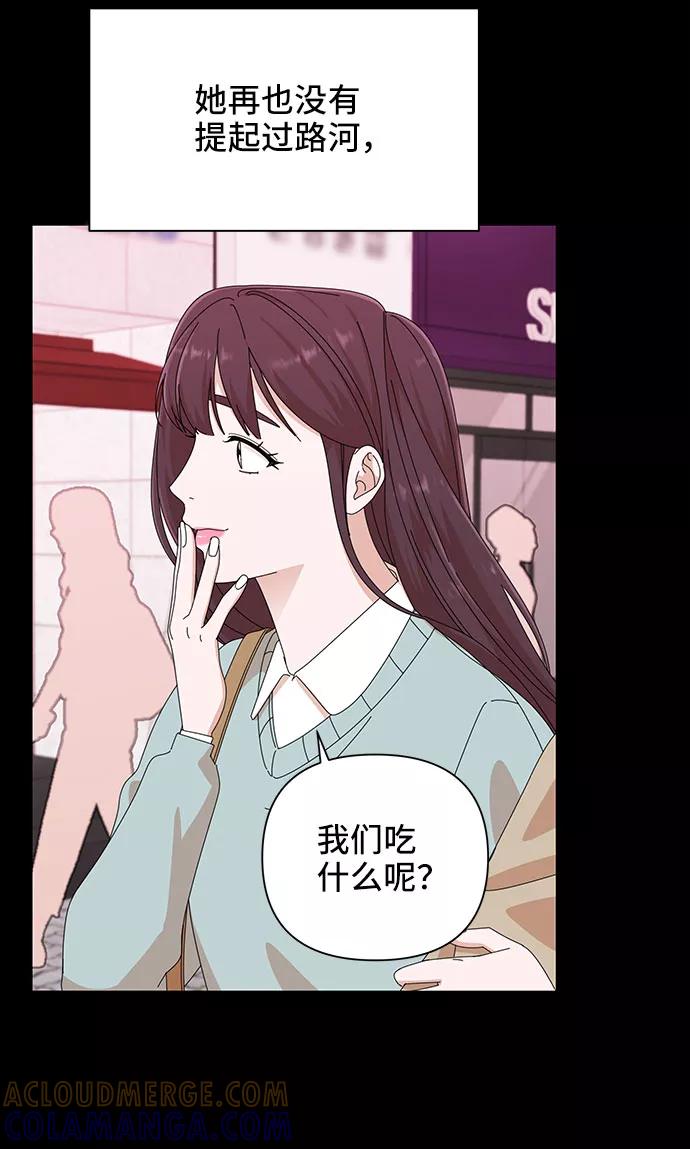 第29话-嘴唇漂亮的男人-Flowbee,Godot（第9张）