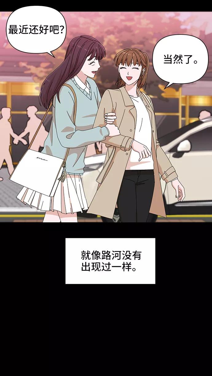 第29话-嘴唇漂亮的男人-Flowbee,Godot（第8张）