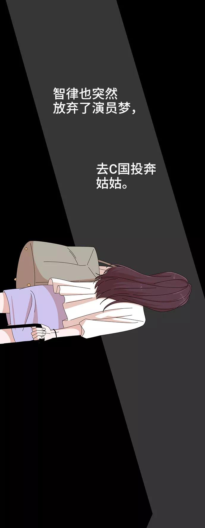 第29话-嘴唇漂亮的男人-Flowbee,Godot（第13张）