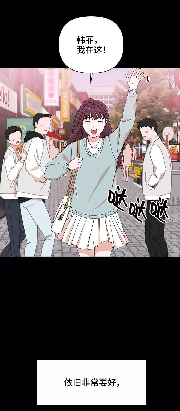 第29话-嘴唇漂亮的男人-Flowbee,Godot（第7张）