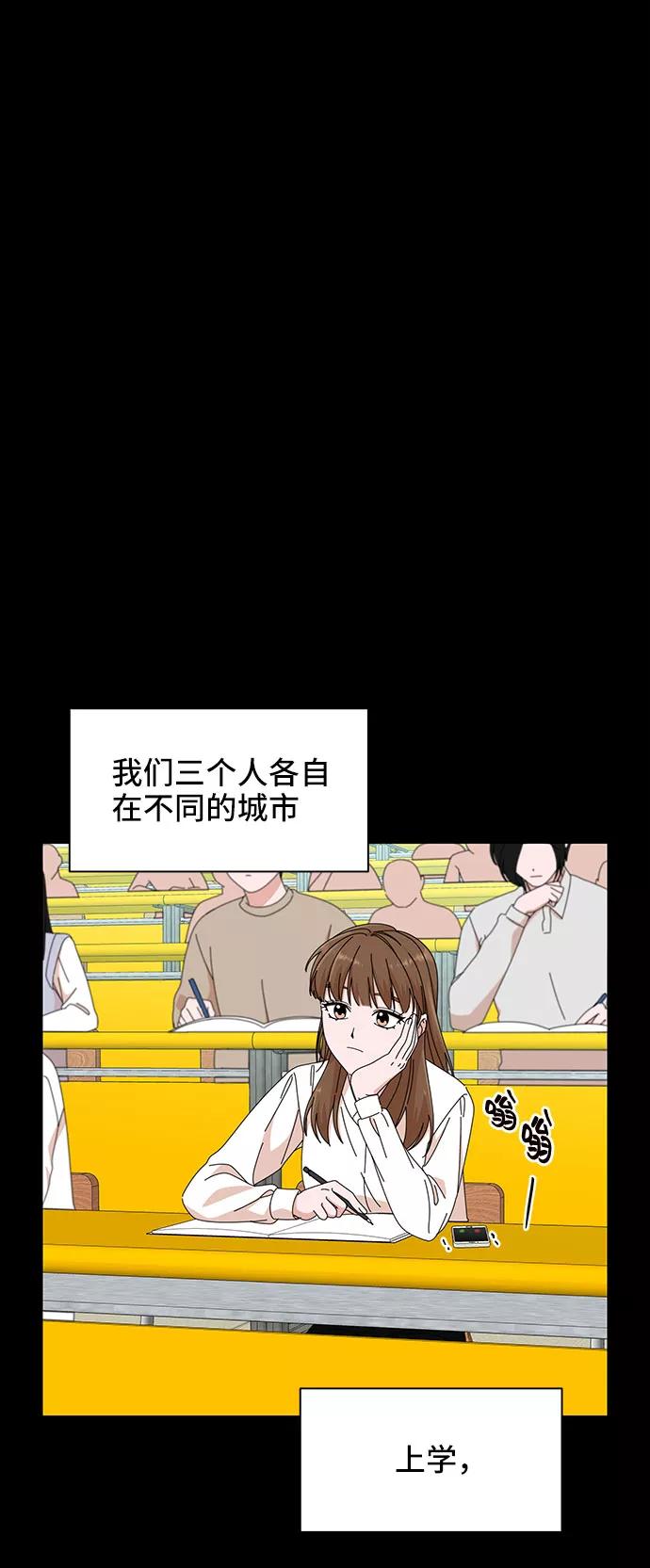 第29话-嘴唇漂亮的男人-Flowbee,Godot（第2张）