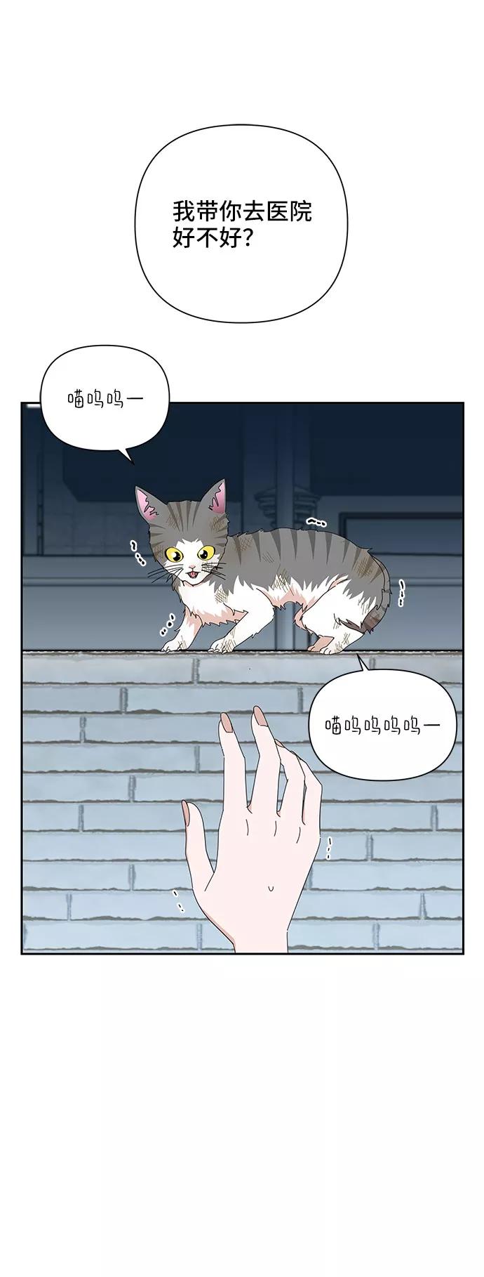 第30话-嘴唇漂亮的男人-Flowbee,Godot（第1张）