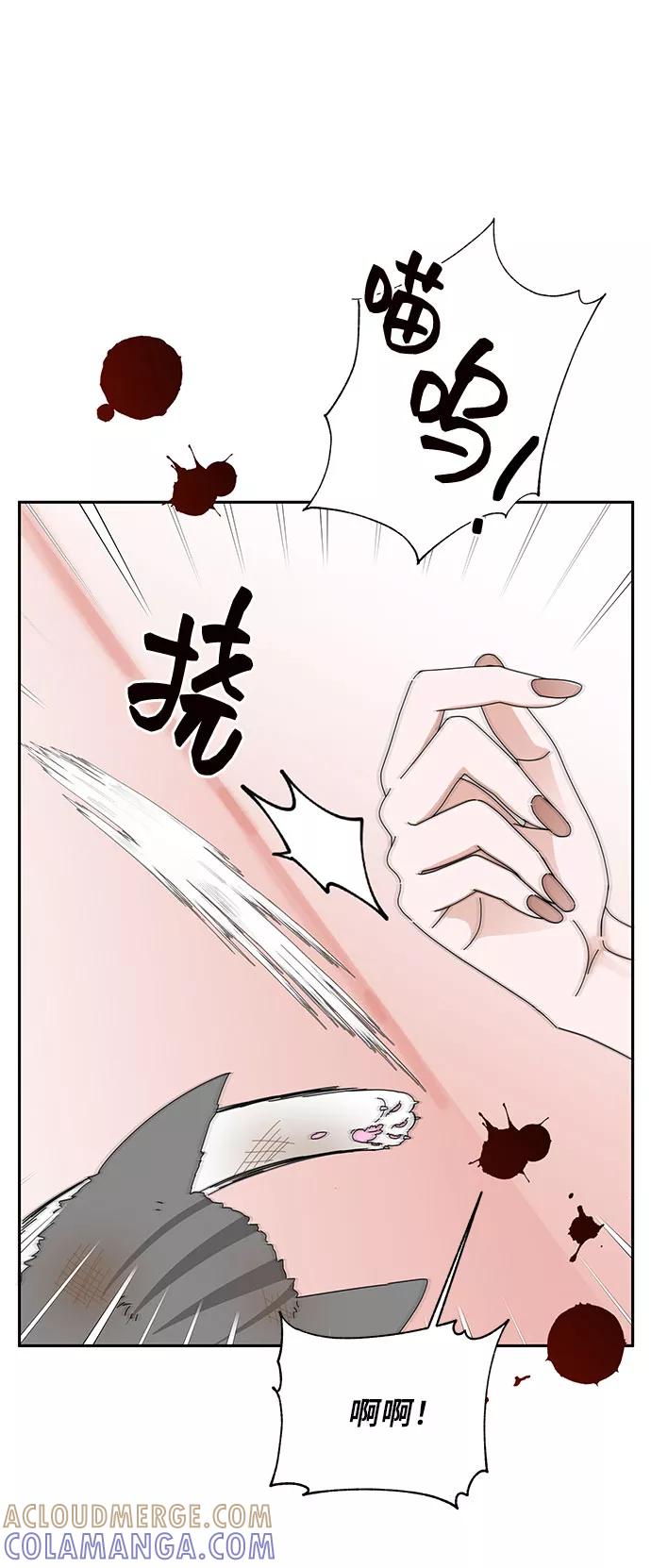 第30话-嘴唇漂亮的男人-Flowbee,Godot（第3张）