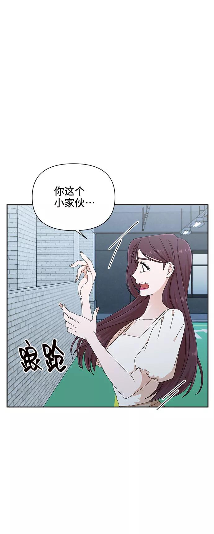 第30话-嘴唇漂亮的男人-Flowbee,Godot（第4张）