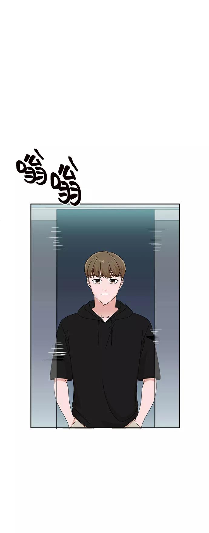 第31话-嘴唇漂亮的男人-Flowbee,Godot（第10张）