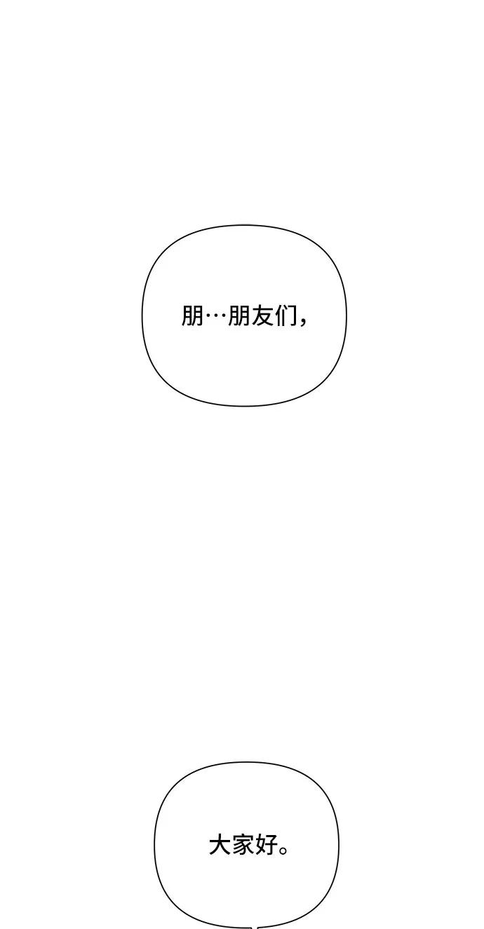 第32话-嘴唇漂亮的男人-Flowbee,Godot（第1张）