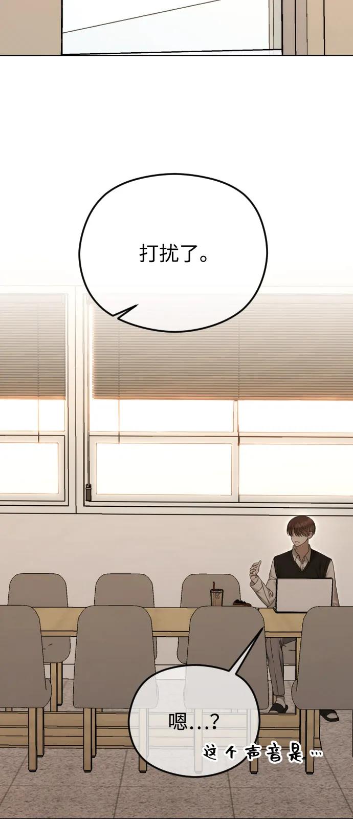[第98话]赌一把-在线改变BE结局-Mocappang（第3张）