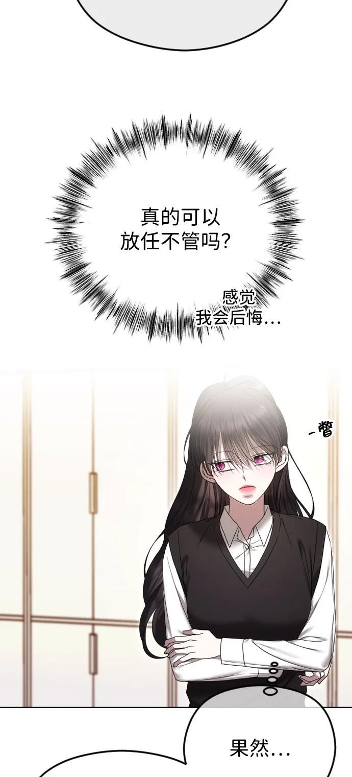 [第98话]赌一把-在线改变BE结局-Mocappang（第11张）