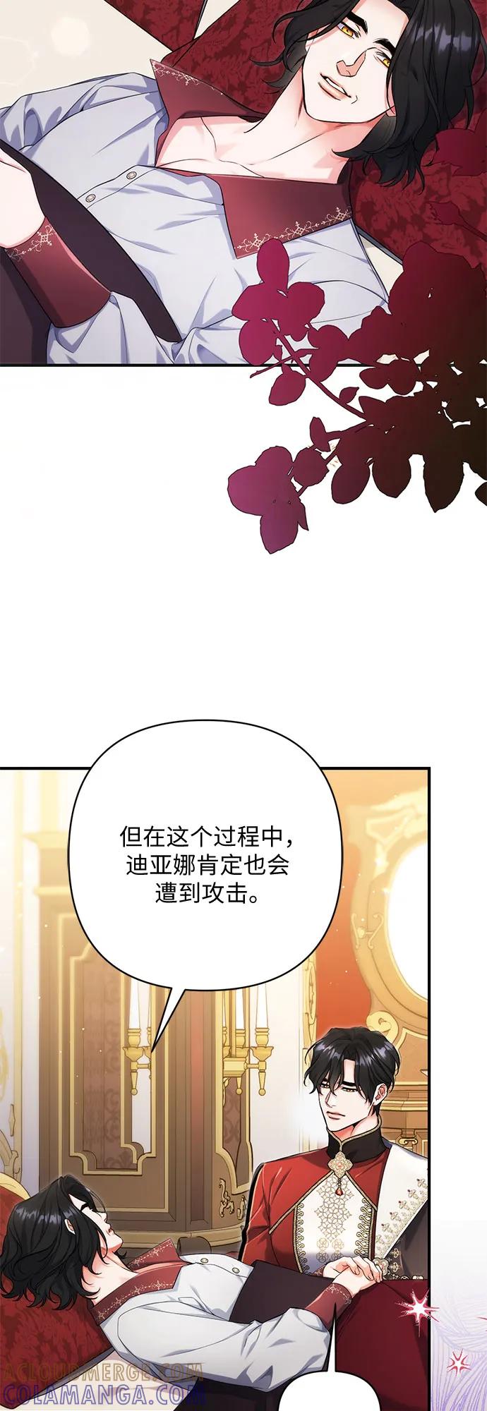 第104话-拯救被遗弃的最爱角色-Ryuho/Kim Seonyu,Kimyong（第4张）