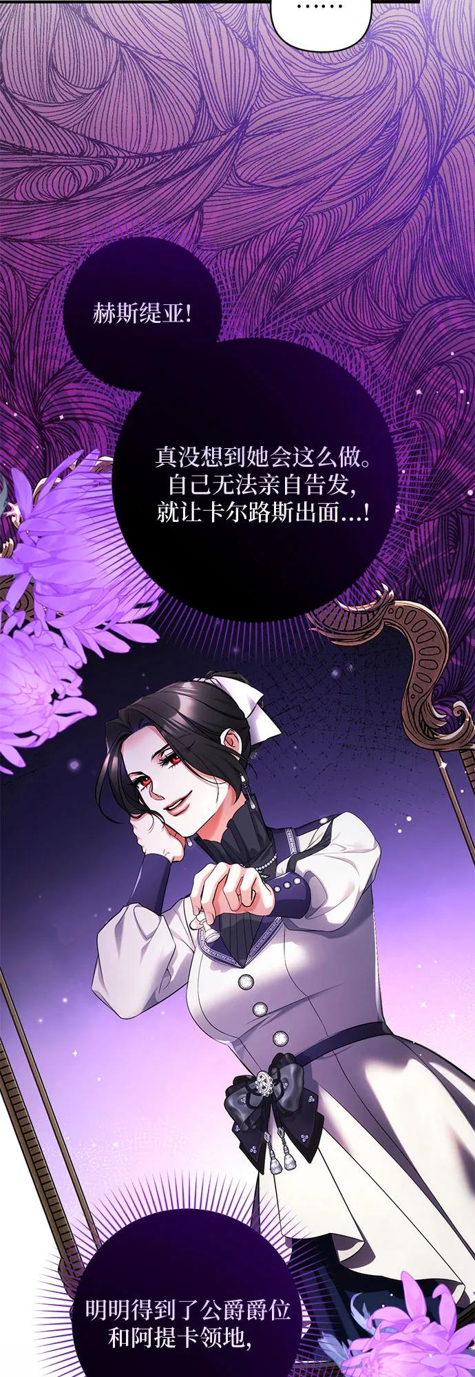 第104话-拯救被遗弃的最爱角色-Ryuho/Kim Seonyu,Kimyong（第5张）