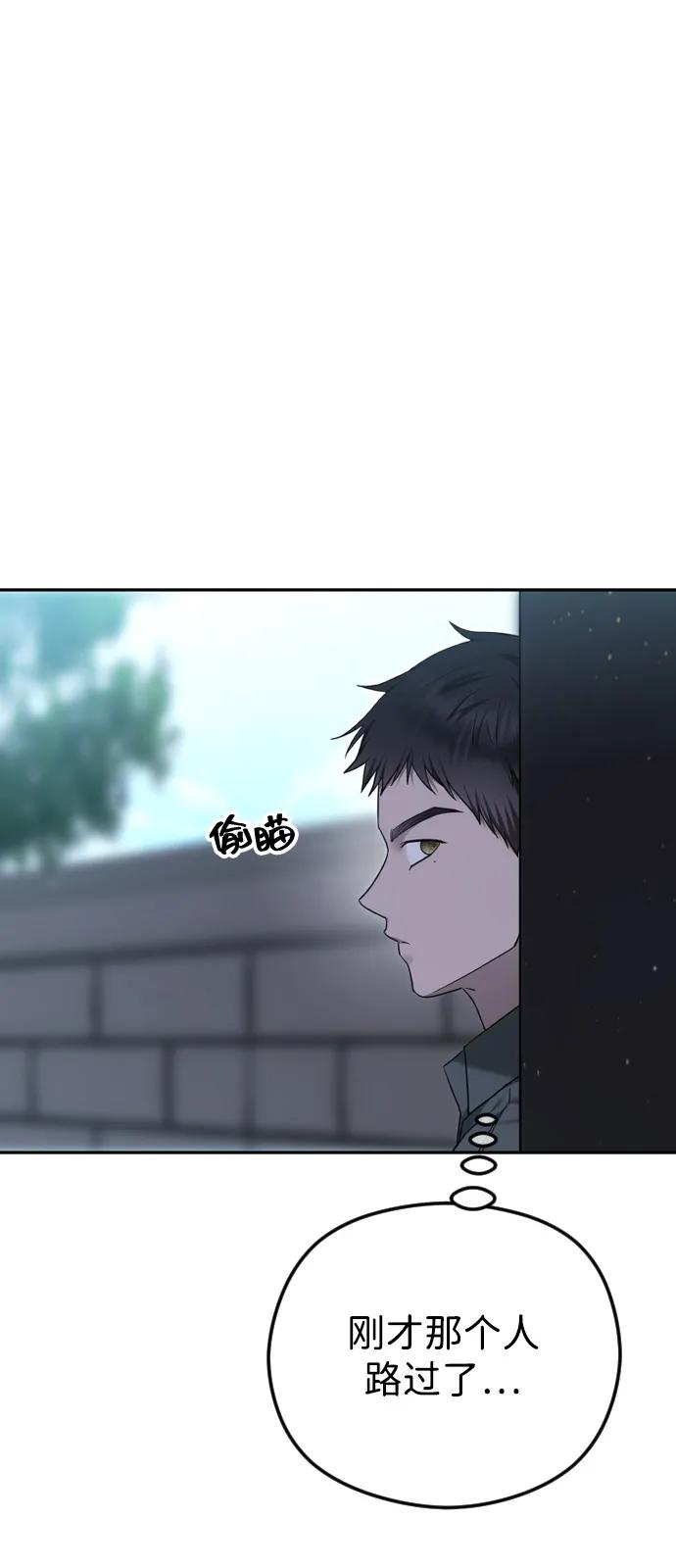 [第106话]我等你-在线改变BE结局-Mocappang（第2张）