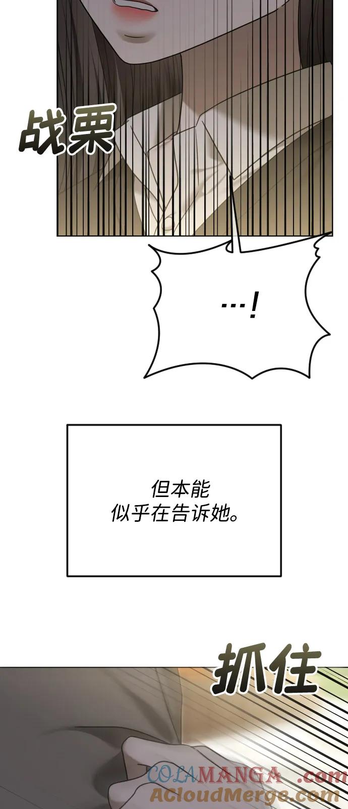 [第107话]改过自新-在线改变BE结局-Mocappang（第10张）
