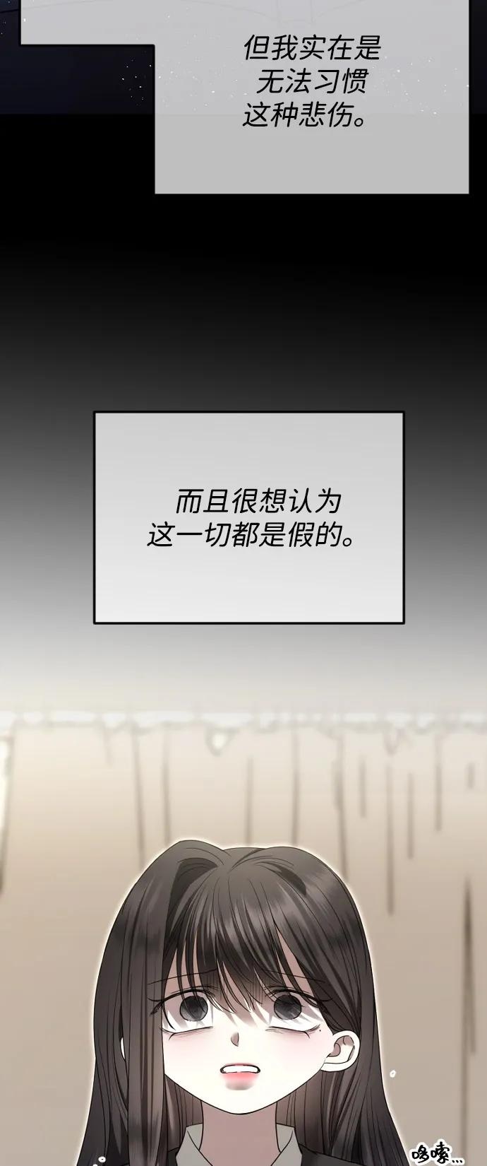 [第107话]改过自新-在线改变BE结局-Mocappang（第5张）