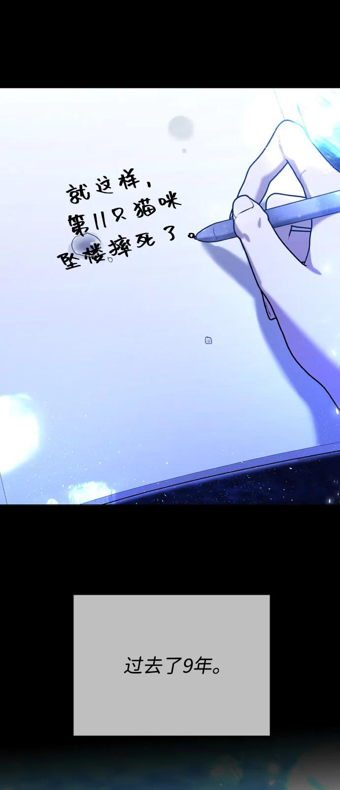 [第107话]改过自新-在线改变BE结局-Mocappang（第3张）