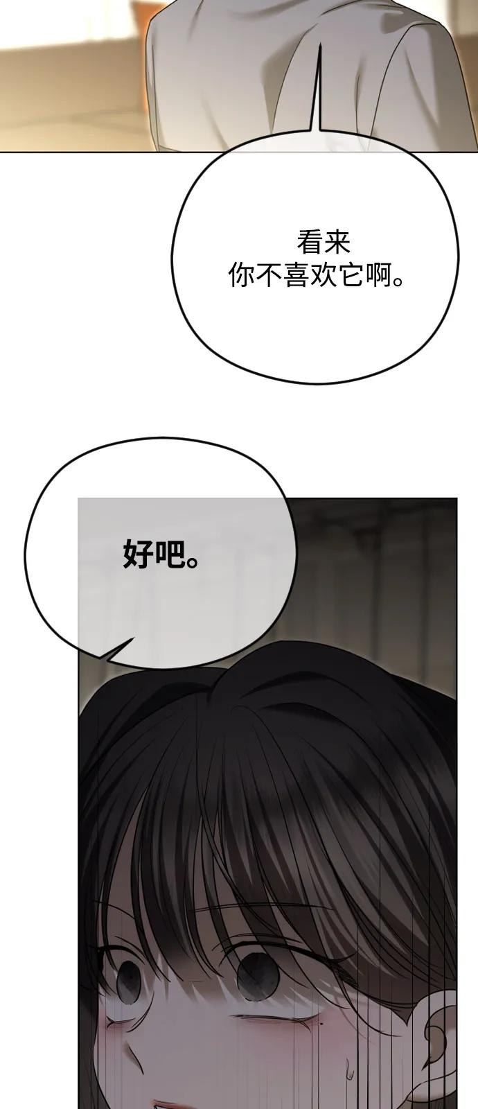 [第107话]改过自新-在线改变BE结局-Mocappang（第9张）