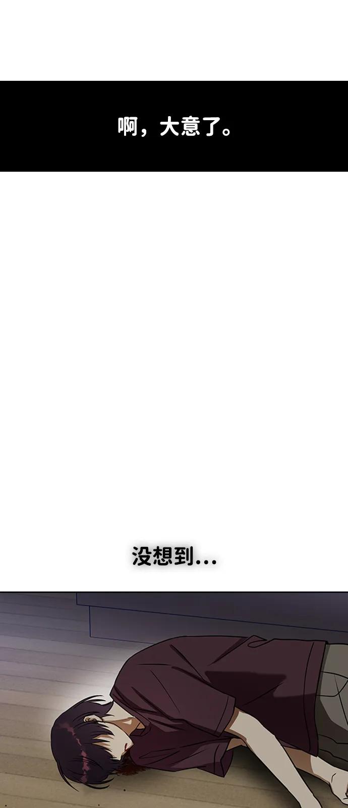 [第138话]柳诗浩和车柔理-前世姻缘-JAEAH,HAE（第29张）