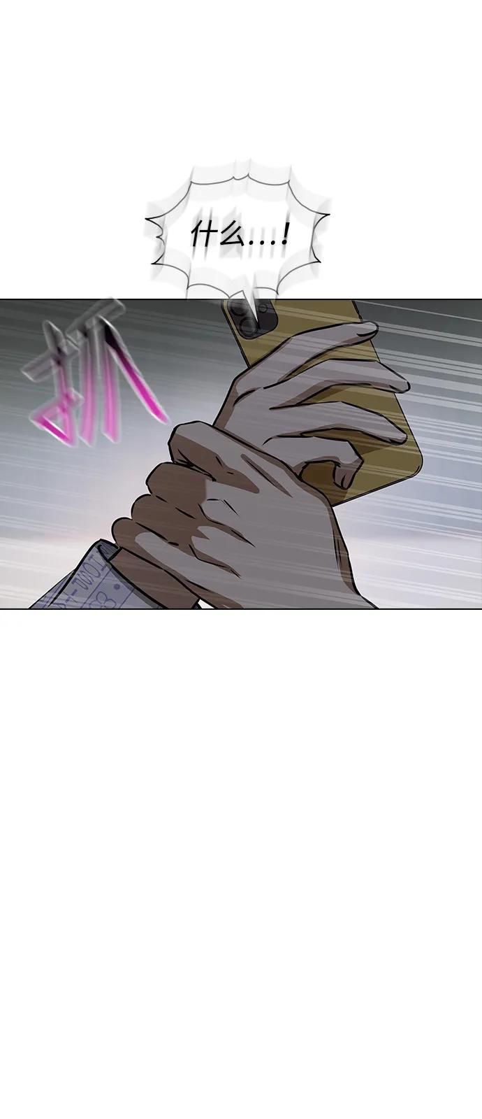 [第138话]柳诗浩和车柔理-前世姻缘-JAEAH,HAE（第36张）