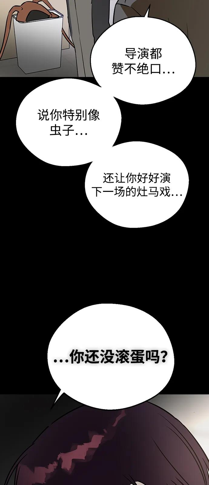 [第138话]柳诗浩和车柔理-前世姻缘-JAEAH,HAE（第5张）