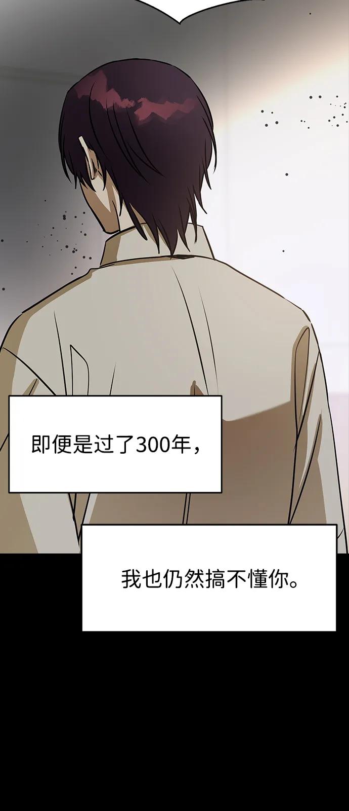 [第138话]柳诗浩和车柔理-前世姻缘-JAEAH,HAE（第15张）