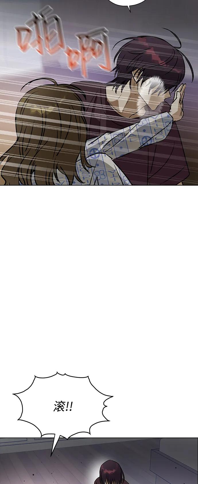 [第138话]柳诗浩和车柔理-前世姻缘-JAEAH,HAE（第48张）