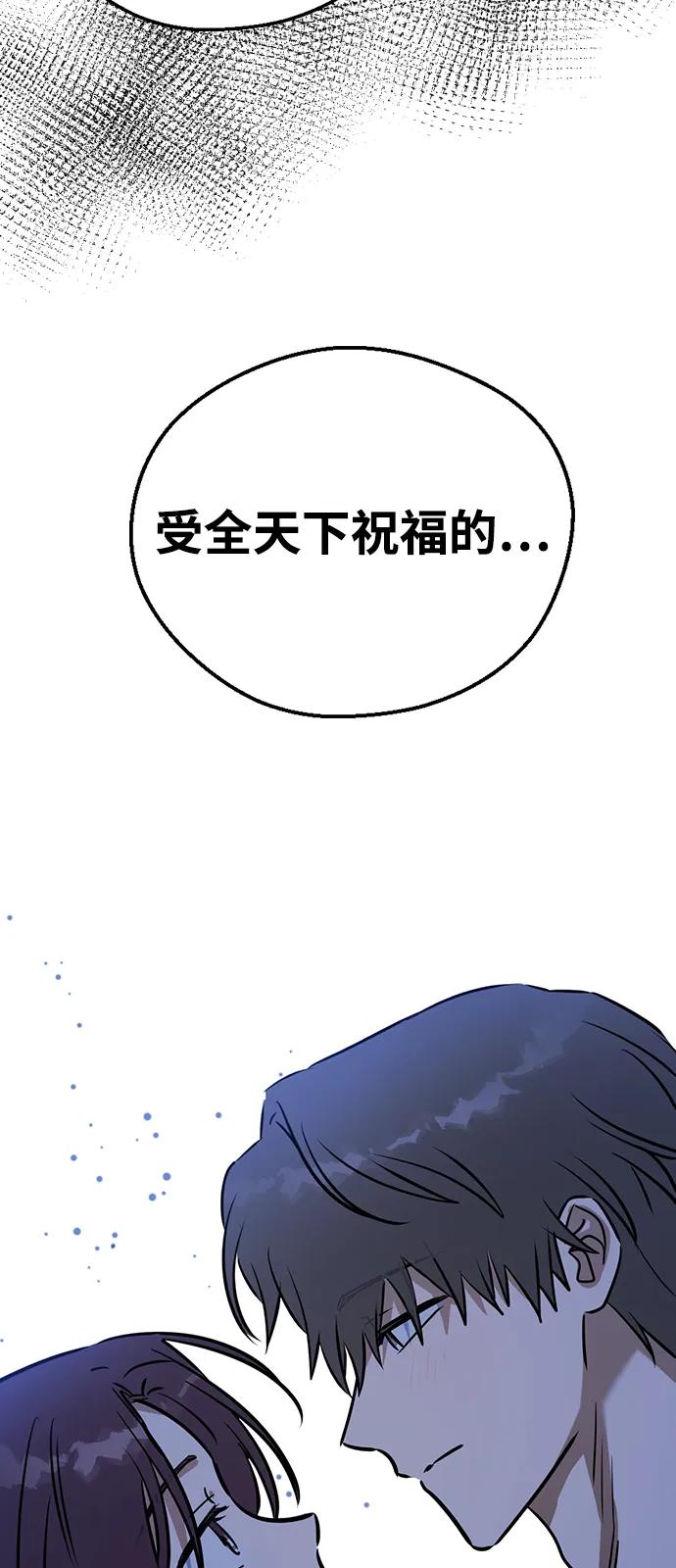 [第138话]柳诗浩和车柔理-前世姻缘-JAEAH,HAE（第69张）