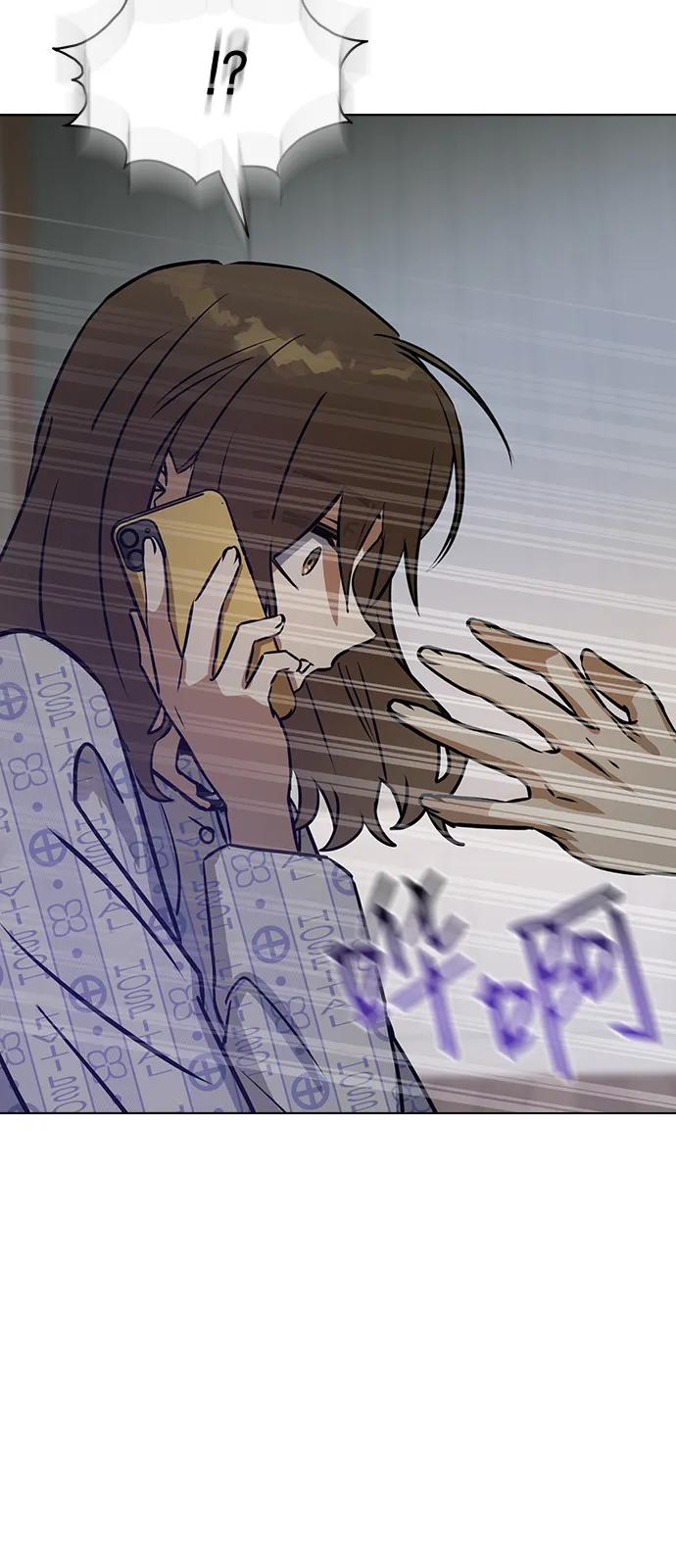 [第138话]柳诗浩和车柔理-前世姻缘-JAEAH,HAE（第35张）