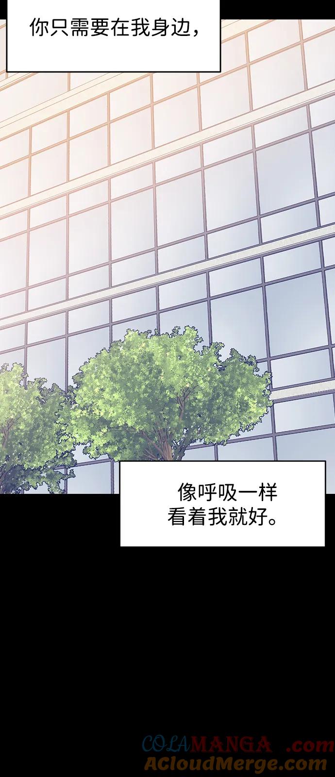 [第138话]柳诗浩和车柔理-前世姻缘-JAEAH,HAE（第19张）