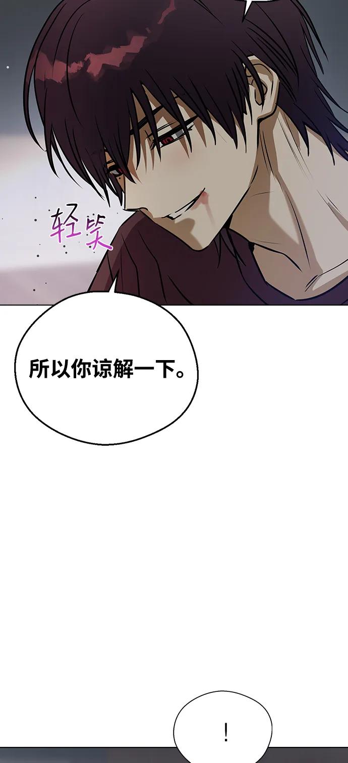 [第138话]柳诗浩和车柔理-前世姻缘-JAEAH,HAE（第47张）