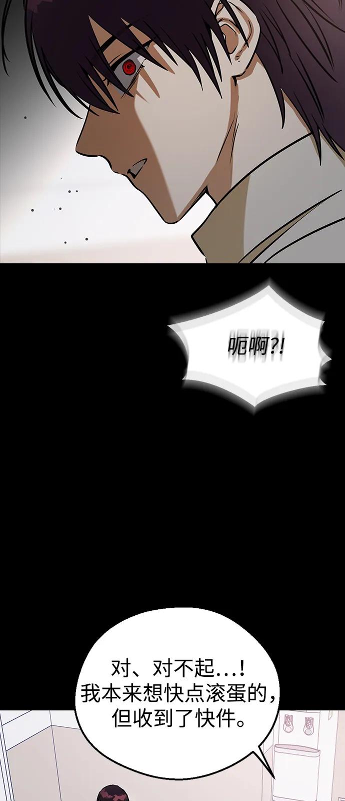 [第138话]柳诗浩和车柔理-前世姻缘-JAEAH,HAE（第6张）