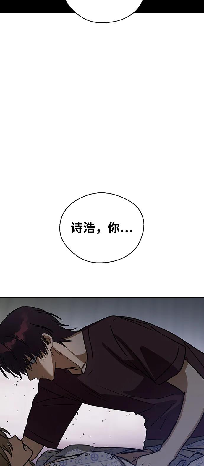 [第138话]柳诗浩和车柔理-前世姻缘-JAEAH,HAE（第56张）