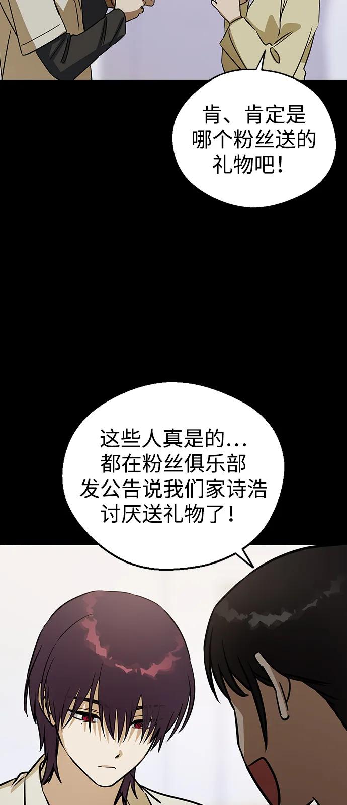 [第138话]柳诗浩和车柔理-前世姻缘-JAEAH,HAE（第9张）