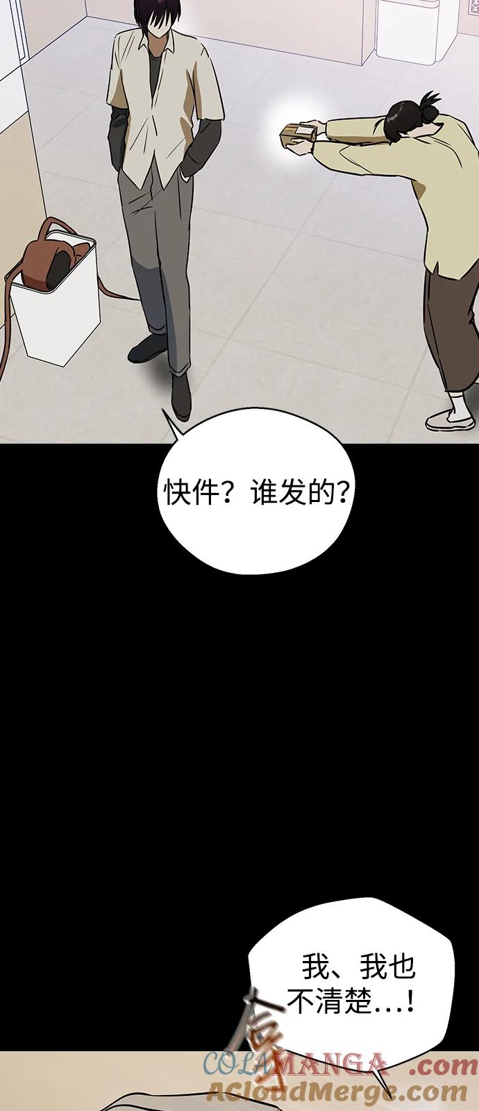 [第138话]柳诗浩和车柔理-前世姻缘-JAEAH,HAE（第7张）