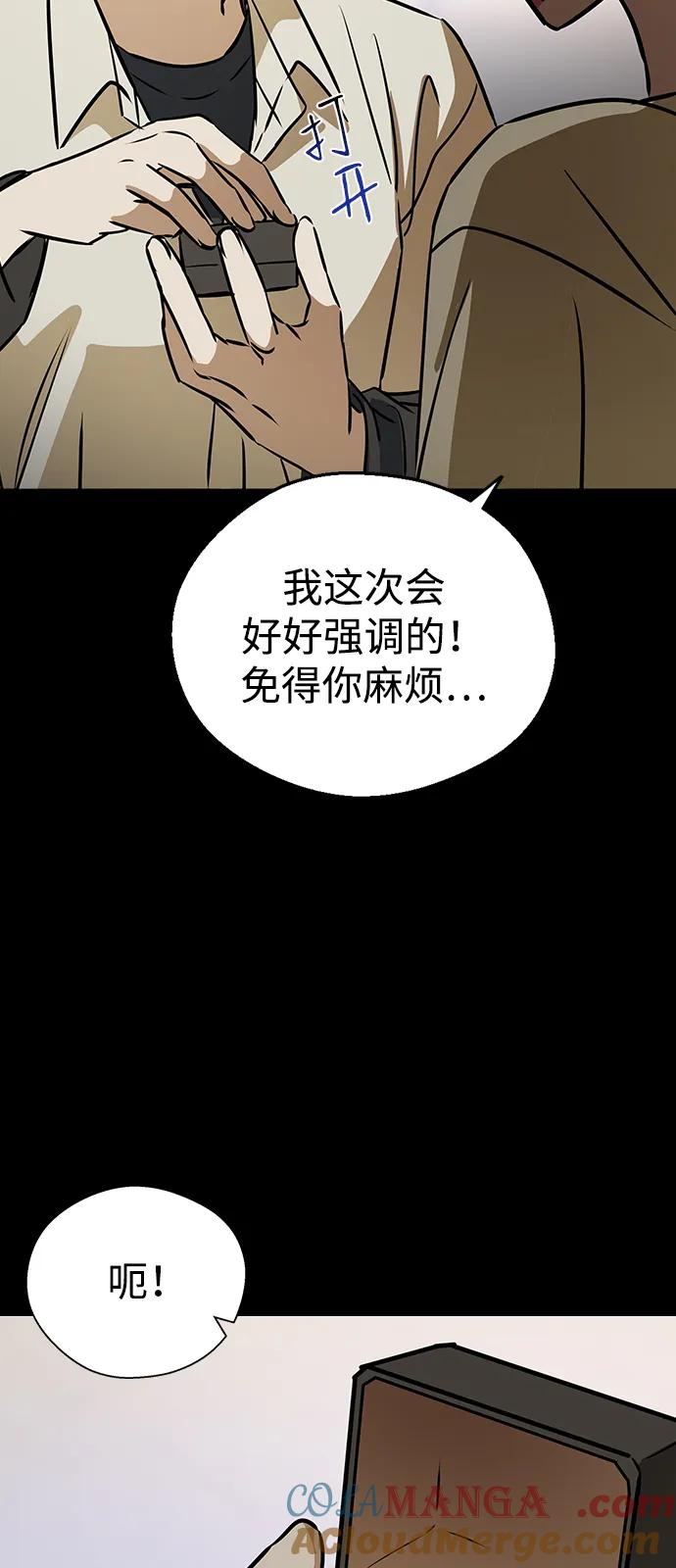 [第138话]柳诗浩和车柔理-前世姻缘-JAEAH,HAE（第10张）