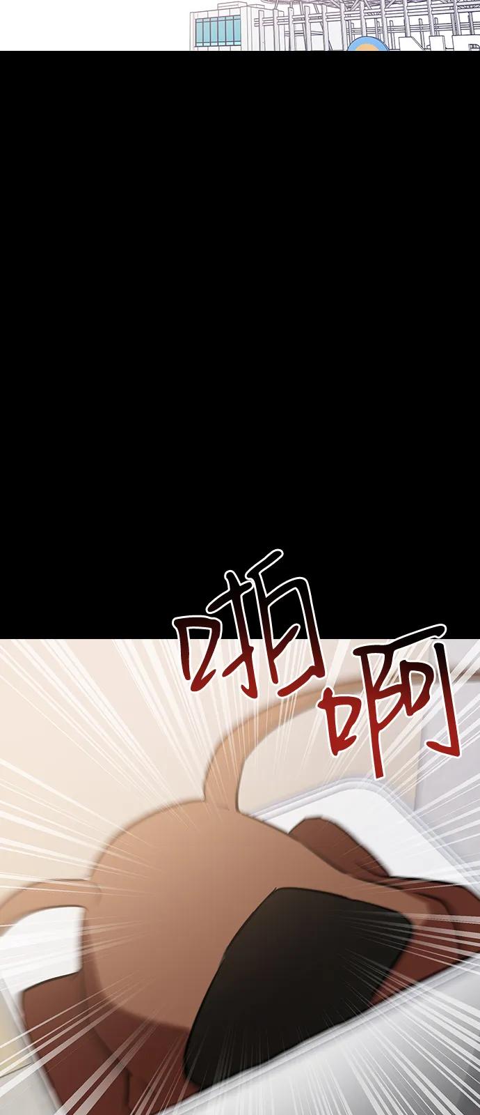[第138话]柳诗浩和车柔理-前世姻缘-JAEAH,HAE（第3张）